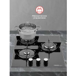 Встраиваемая газовая варочная панель HOMSair HGG431BK