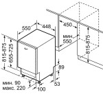 Встраиваемая посудомоечная машина Siemens SR 615X10DR