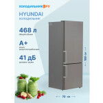Холодильник Hyundai CC4553F нержавеющая сталь