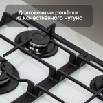 Встраиваемая газовая варочная панель Zigmund & Shtain MN 199.61 W