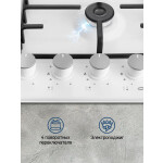 Встраиваемая газовая варочная панель Maunfeld EGHE.64.3STS-EW