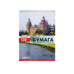 Бумага Lomond 0310141
