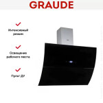 Каминная вытяжка Graude DH 90.3 GE