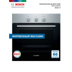 Встраиваемый электрический духовой шкаф Bosch HBF011BR0Q