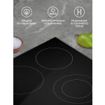 Встраиваемая электрическая варочная панель Maunfeld EVCE.453.D-BK