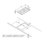 Встраиваемая газовая варочная панель Korting HGG 3825 CW