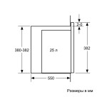 Встраиваемая микроволновая печь Bosch BFL524MW0