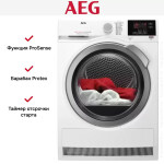 Сушильная машина Aeg T6DBG28S