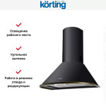 Каминная вытяжка Korting KHC 6930 RN