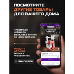 Встраиваемая газовая варочная панель Zigmund & Shtain GN 98.61 B