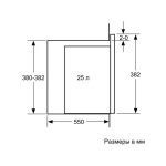 Встраиваемая микроволновая печь Bosch BFL554MS0