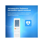 Сплит-система Midea MSAG1-09HRN1-I/MSAG1-09HRN1-O