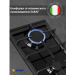 Встраиваемая газовая варочная панель Zigmund & Shtain G 14.3 B