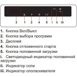 Встраиваемая посудомоечная машина Korting KDI 45488