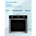 Встраиваемый электрический духовой шкаф Midea MO78100CGBX