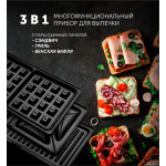 Сэндвичница Polaris PST 0203