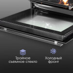 Встраиваемый электрический духовой шкаф Zigmund & Shtain E 149 B