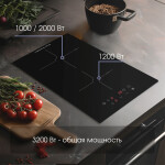 Встраиваемая электрическая варочная панель Zigmund & Shtain CN 38.3 B
