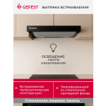 Встраиваемая вытяжка Gefest ВО 4601 К23