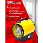 Тепловая пушка RedVerg RD-EHR5A/380