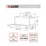 Встраиваемая вытяжка Exiteq EX-1146 white