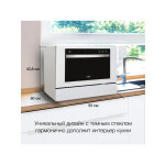 Посудомоечная машина Hyundai DT305