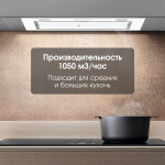 Встраиваемая вытяжка Zigmund & Shtain K 011.5 W