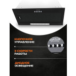 Встраиваемая вытяжка Zigmund & Shtain K 012.5 B