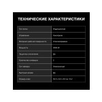 Настольная плита Hyundai HYC-0108