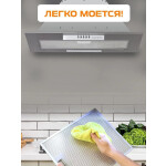 Встраиваемая вытяжка Zigmund & Shtain K 012.7 S