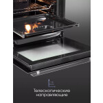 Встраиваемый электрический духовой шкаф Zigmund & Shtain E 149 B