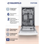 Посудомоечная машина Maunfeld MWF08B