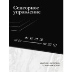 Встраиваемая электрическая варочная панель Monsher MHE 6019