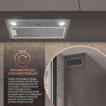 Каминная вытяжка Weissgauff Alpha 45 PB IX