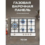 Встраиваемая газовая варочная панель Zigmund & Shtain G 14.7 S