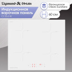 Встраиваемая индукционная варочная панель Zigmund & Shtain CI 33.6 W