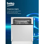 Встраиваемая посудомоечная машина Beko BDIN16520