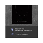 Встраиваемая индукционная варочная панель Zigmund & Shtain CI 35.3 B