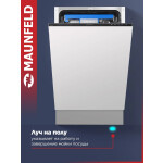 Встраиваемая посудомоечная машина Maunfeld MLP-08IM