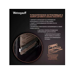 Встраиваемый электрический духовой шкаф Weissgauff EOM 751 PDBSX