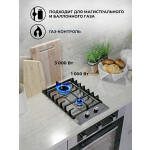Встраиваемая газовая варочная панель Lex GVS 321 IX