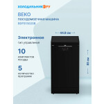 Посудомоечная машина Beko BDFS15020B
