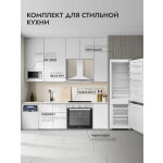 Встраиваемый электрический духовой шкаф Delvento V6EM59001