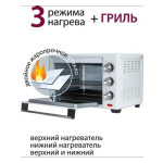 Мини-печь Pioneer MO5005 white