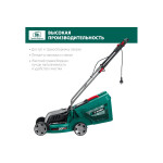 Газонокосилка сетевая Зубр ГС-33-1310