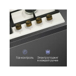 Встраиваемая газовая варочная панель Zigmund & Shtain G 16.6 X