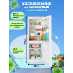 Холодильник Atlant ХМ 4012-022