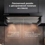 Встраиваемая вытяжка Zigmund & Shtain K 002.61 B