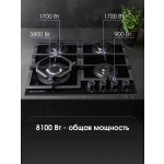 Встраиваемая газовая варочная панель Zigmund & Shtain MN 199.61 B