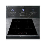 Встраиваемая индукционная варочная панель Zigmund & Shtain CI 33.6 B